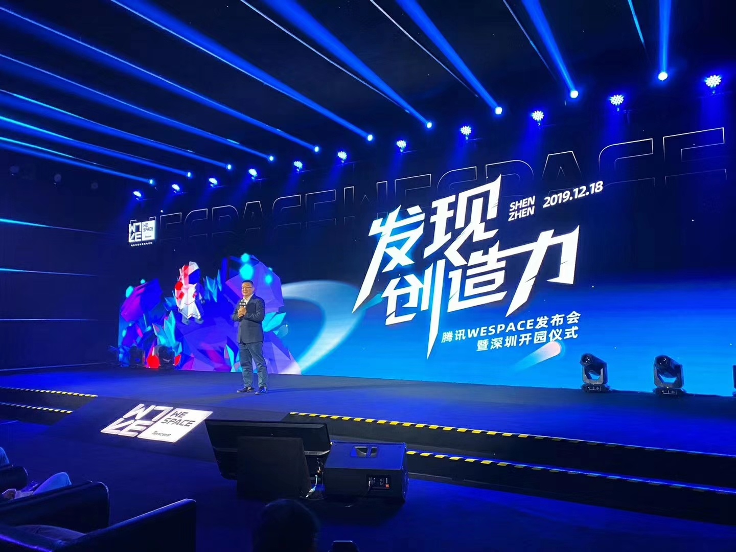 中国国际贸易重进委员会，关于《全国贸促系统加强助力稳外贸稳外资》新闻发布会