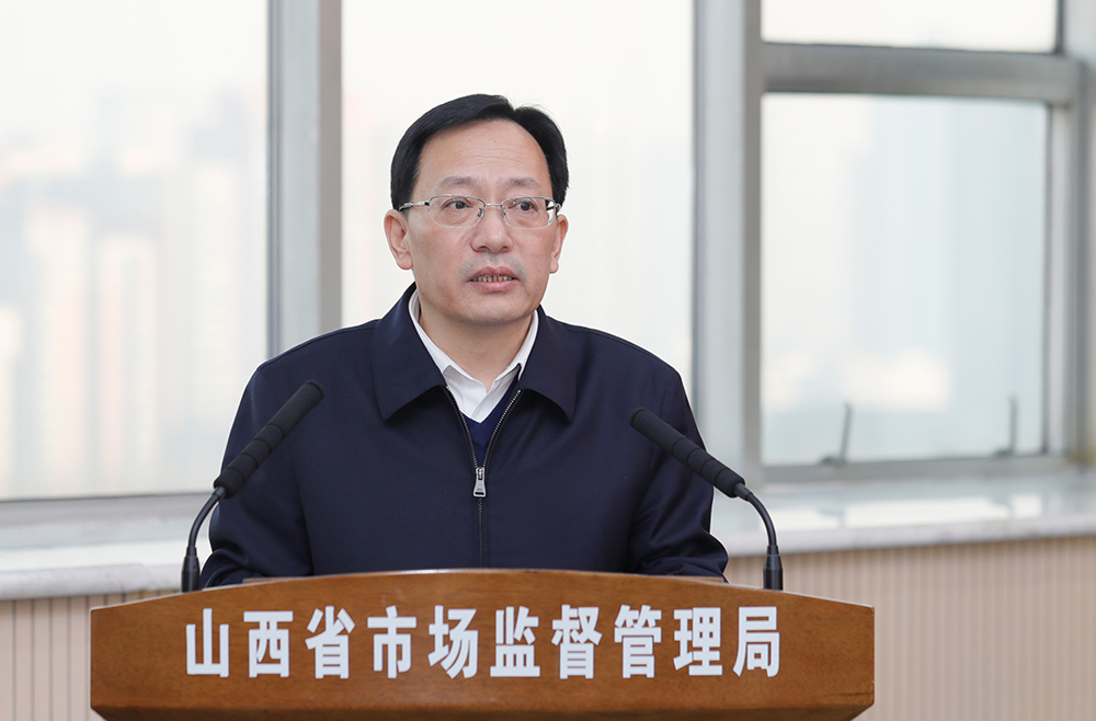 四“动”并举激活力 集中赋能促倍增做法在全省市场监管工作会上交流