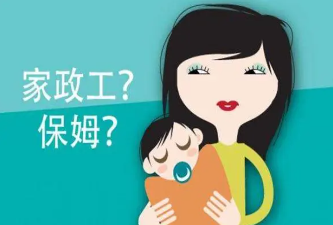 小程序上找月嫂,产妇受伤谁担责?