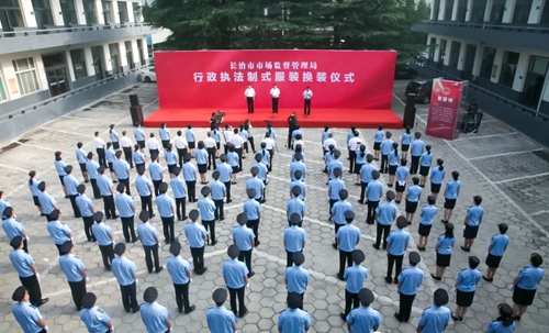 铸魂为民守初心——长治市市场监督管理局清廉建设侧记