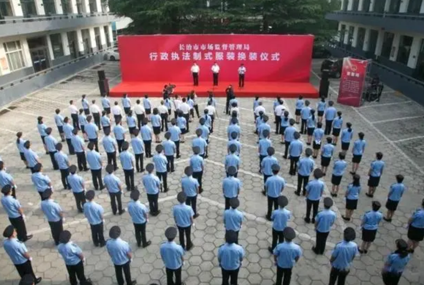 长治市市场监督管理局整“装”再出发