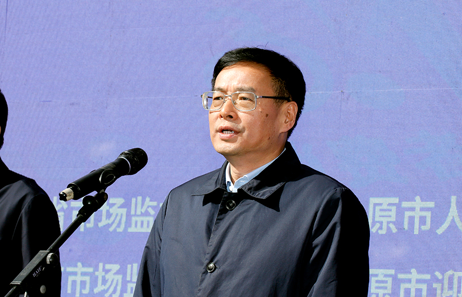 山西举行2023年3·15国际消费者权益日主题宣传活动