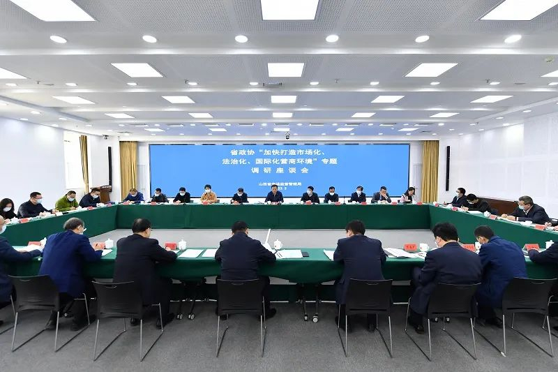 闫晨曦在山西省市场监管局调研