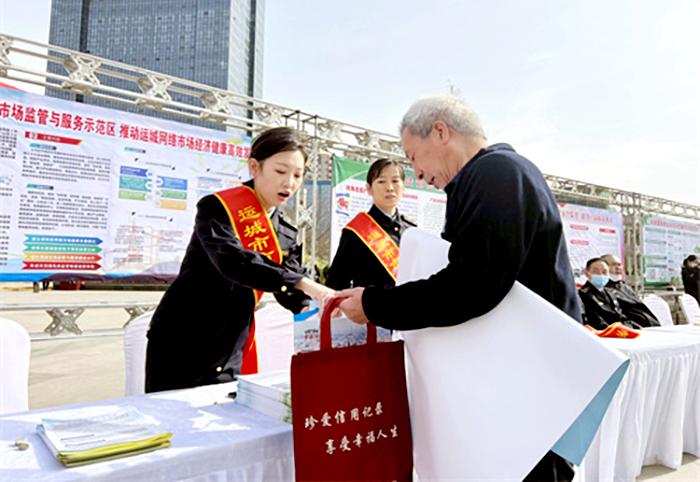 运城市2023年“3·15”国际消费者权益日宣传活动启动仪式举行