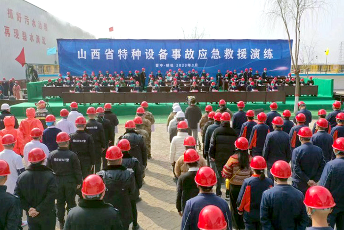 山西举行全省特种设备事故应急演练