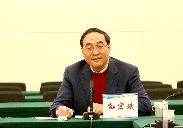 “山西省现代能源体系建设进程评估及发展战略研究”院地合作重大咨询研究项目在并启动