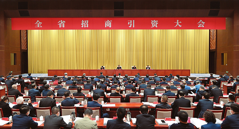 蓝佛安在全省招商引资大会上强调：以长板招商开创招商引资工作新局面 为奋进“两个基本实现”目标注入强劲新动能