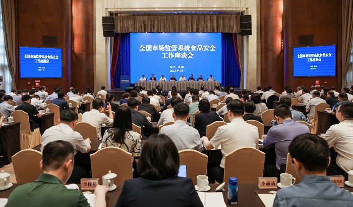 全国市场监管系统食品安全工作座谈会在四川成都召开