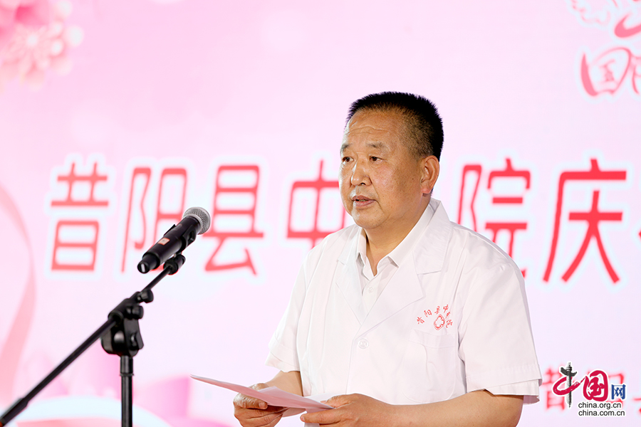 表彰先进激励奋进 建昔阳特色中医院助中医药事业迈步新征程