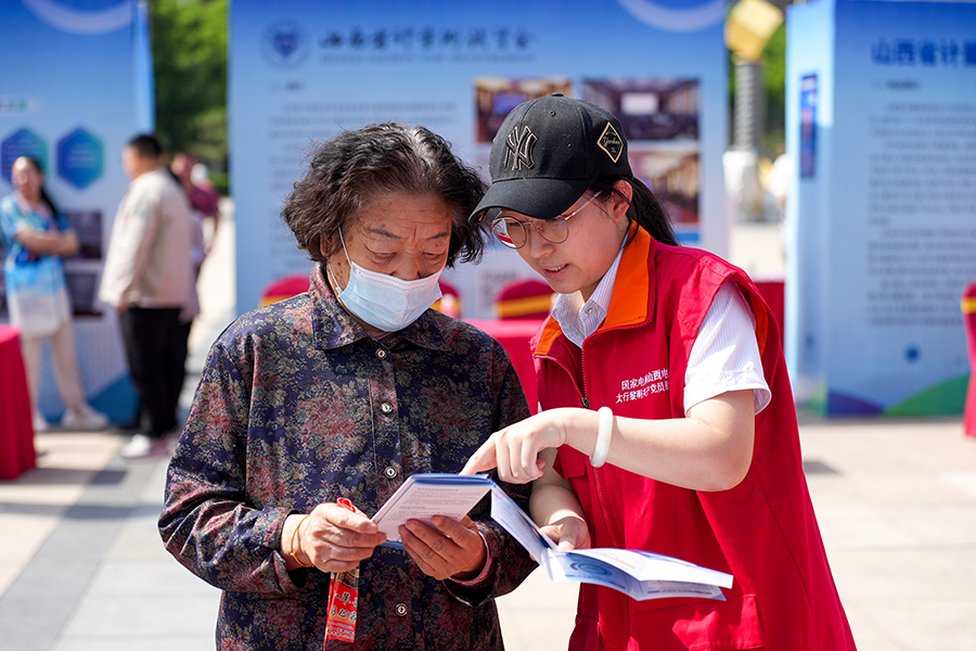 山西举办“5·20世界计量日”主题宣传活动