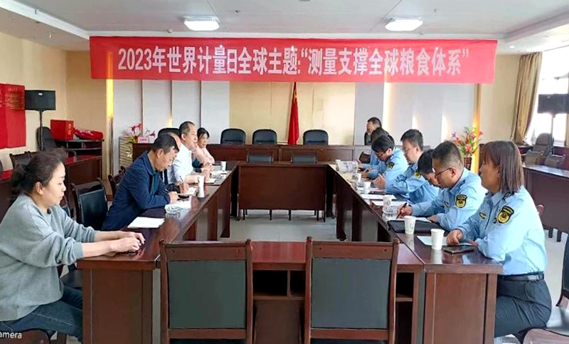 左权县市场监管局开展“5·20世界计量日”系列宣传活动