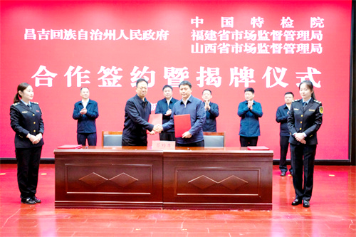 山西深化对口援疆成果 助力经济高质量发展