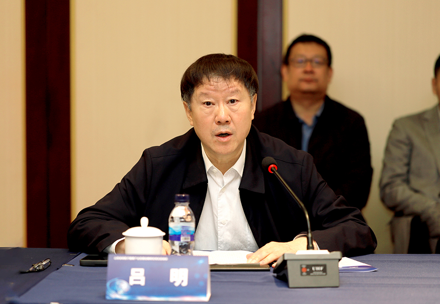 引智促创助航特色产业 山西省核医疗健康产业发展战略研究项目启动