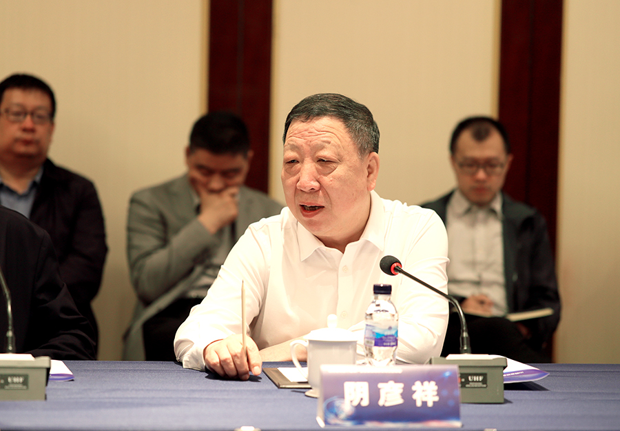 引智促创助航特色产业 山西省核医疗健康产业发展战略研究项目启动