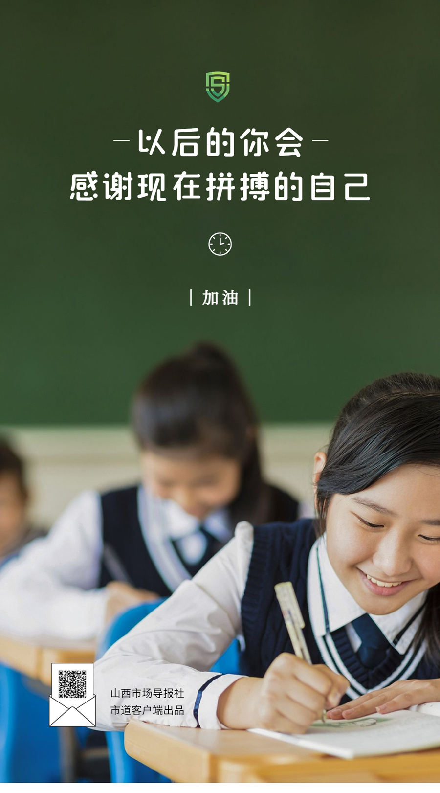 设置21个救助点 太原交警为高考护航