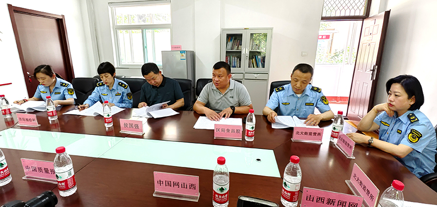 阳泉城区市场监督管理局：构建食品安全共建、共治、共享新格局