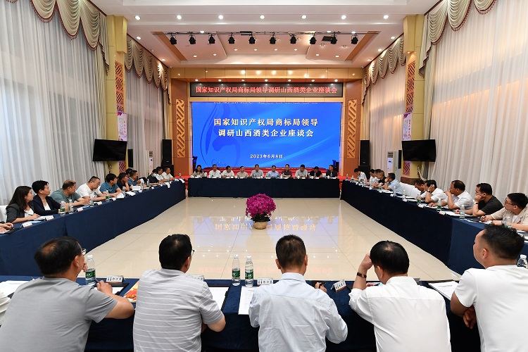 国家知识产权局商标局来晋调研