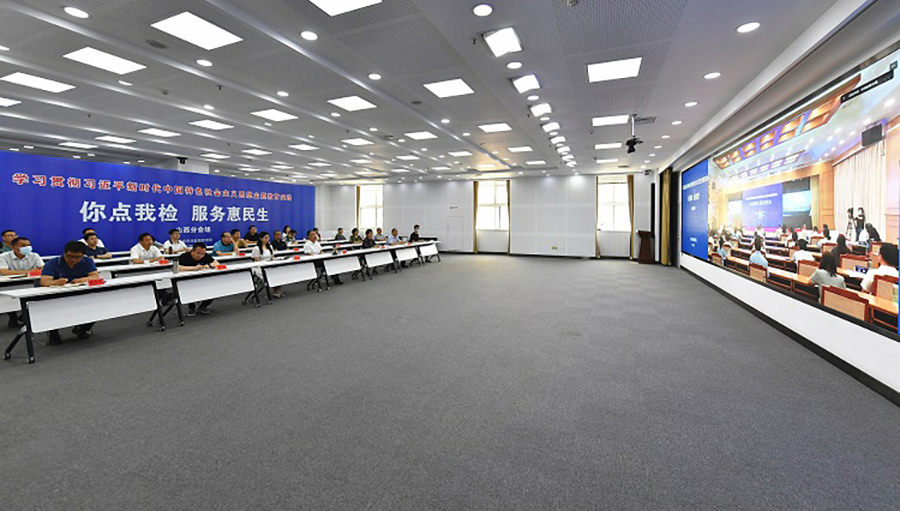 山西全省“你点我检、服务惠民”启动仪式在并举行