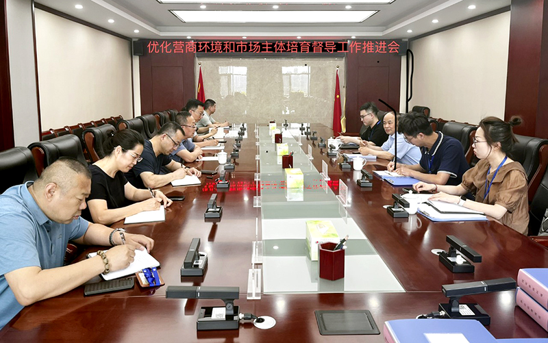 太原市场监管局组织召开全市旅游市场市场监管电视电话会议