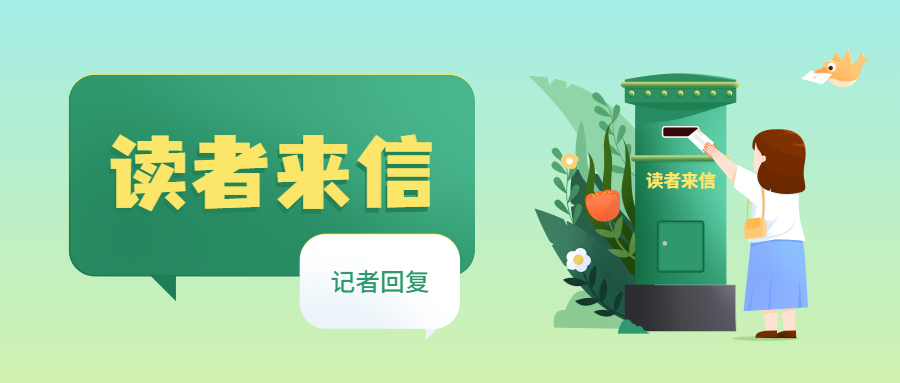 读者来信 | 房产继承，能不能一并办理过户手续？