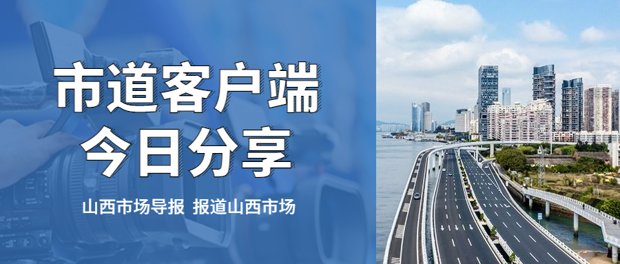 关于规范中秋、国庆期间商业广告宣传的提示