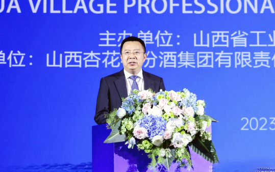 “酒文旅”赋能“酒产业”是“杏花村汾酒”专业镇做大做强的基石赋能白酒产业新转型