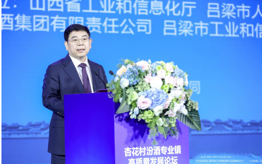 “酒文旅”赋能“酒产业”是“杏花村汾酒”专业镇做大做强的基石赋能白酒产业新转型
