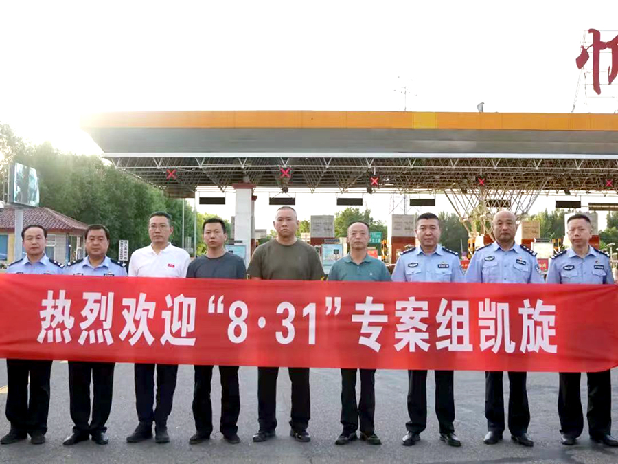 忻州市忻府警方成功破获18年前命案积案