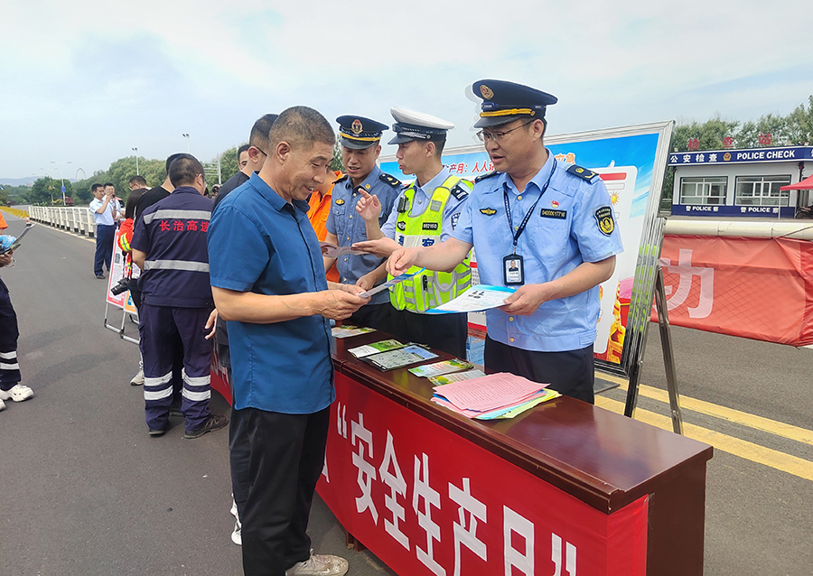 山西交通运输综合行政执法水平稳步提升 全力保障交通运输事业高质量发展