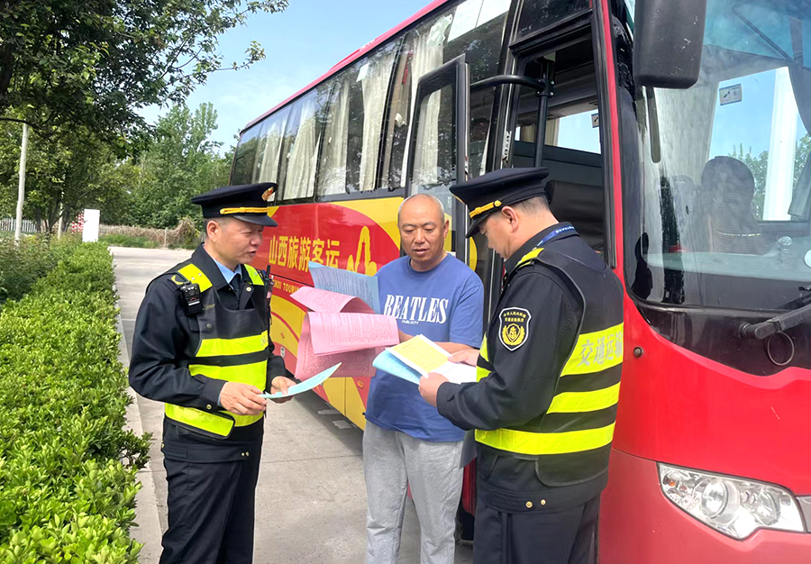 山西交通运输综合行政执法水平稳步提升 全力保障交通运输事业高质量发展