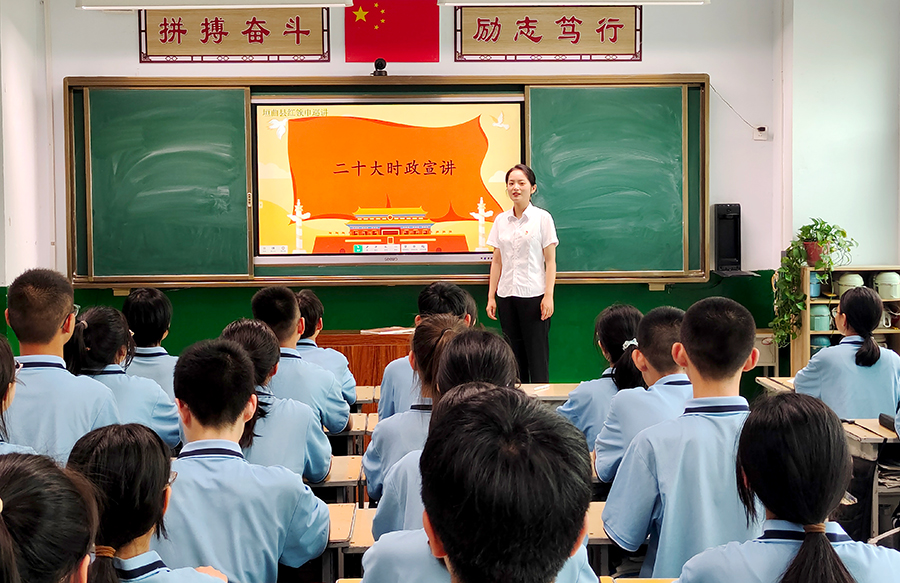 积极奋战在热爱的教育路上