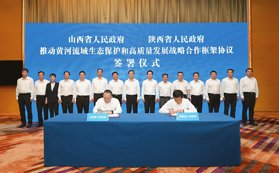 山西党政代表团赴陕西学习考察