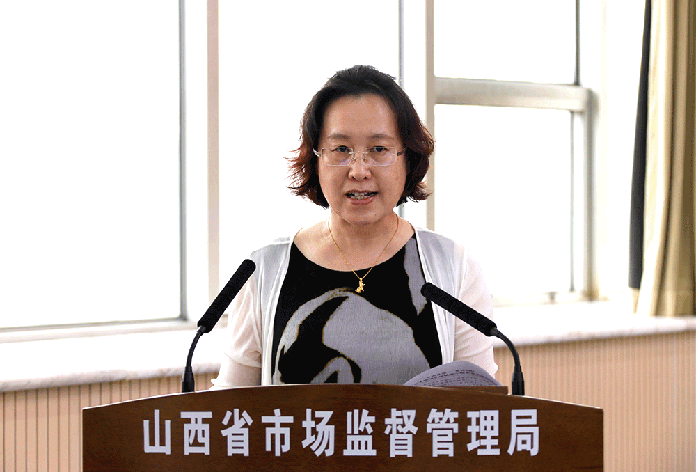 山西省市场监督管理工作座谈会在并召开