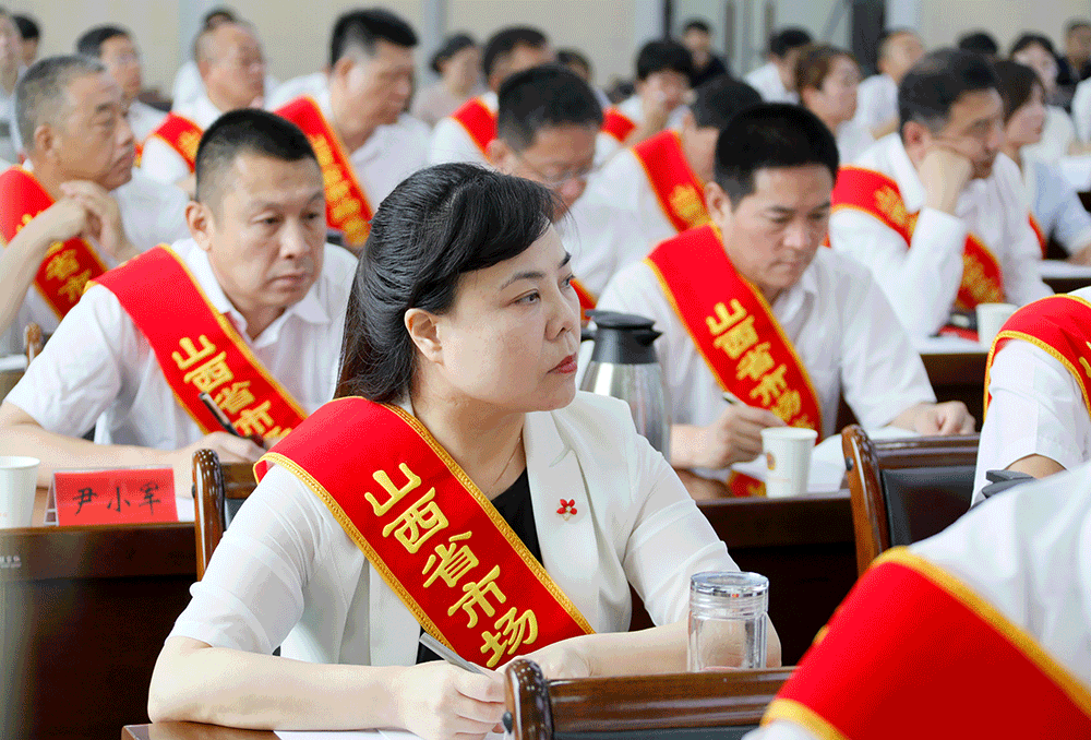 山西省市场监督管理工作座谈会在并召开