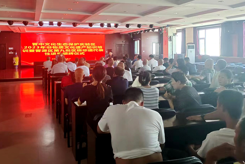 晋源区举行非物质文化遗产知识培训