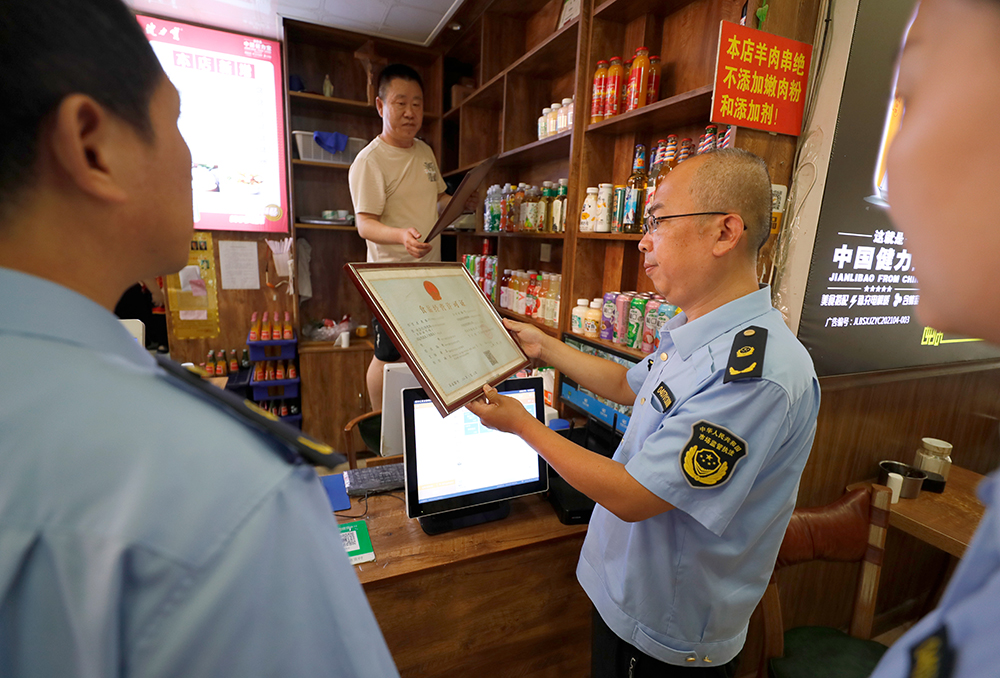 左宏伟:守牢食品安全底线绝不放松