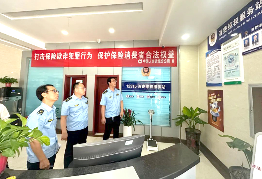 贯通维权服务全链条 让消费体验更优质 运城市首批150个12315消费维权服务站启用