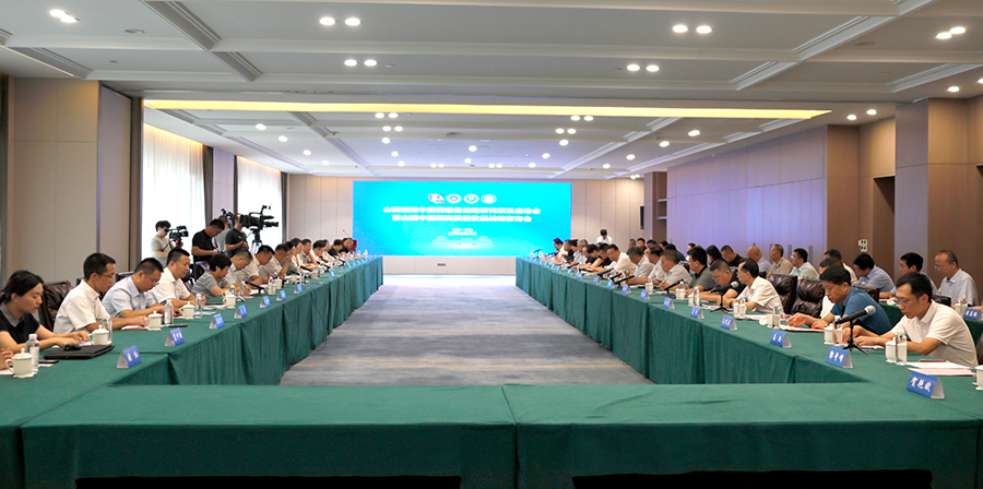 院士专家齐聚山西长治 共话中医药强省发展大计