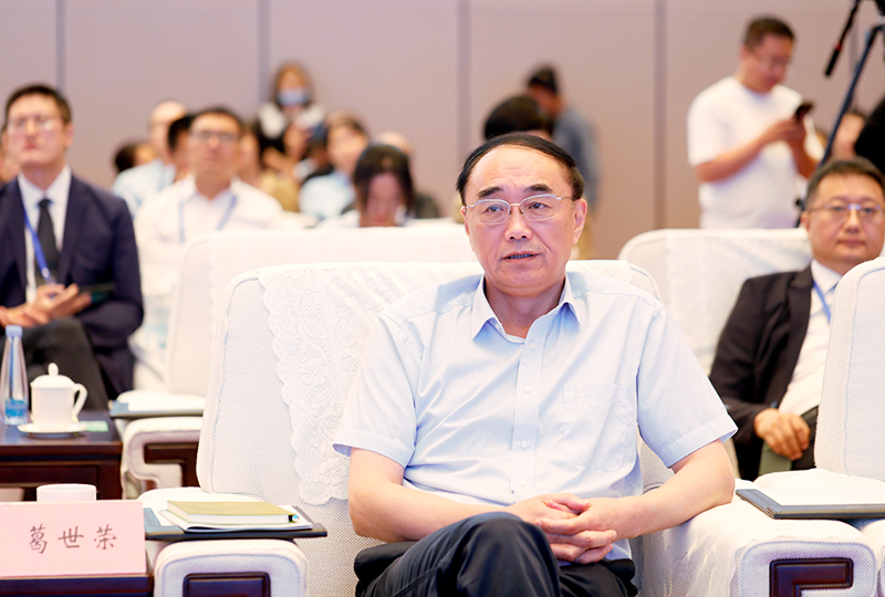 九院士智汇山西 展望能源革命新趋势