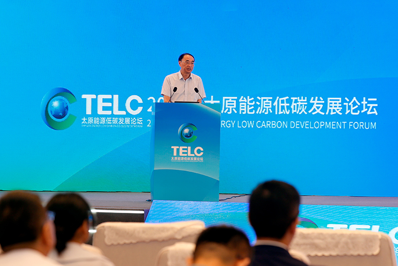 九院士智汇山西 展望能源革命新趋势