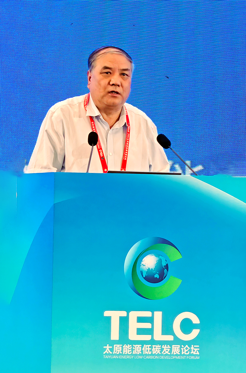 九院士智汇山西 展望能源革命新趋势