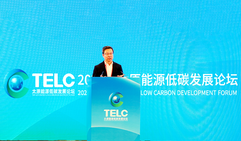 九院士智汇山西 展望能源革命新趋势