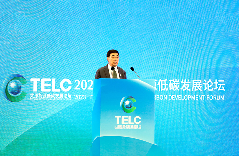 九院士智汇山西 展望能源革命新趋势