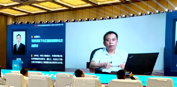 九院士智汇山西 展望能源革命新趋势