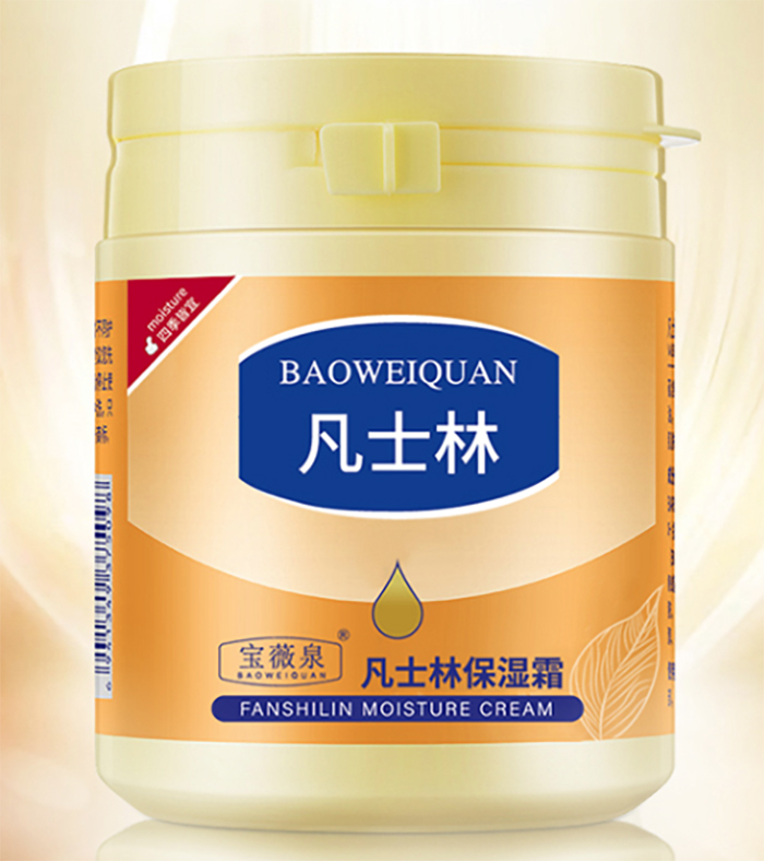 国家药监局发布最新一期不合格化妆品公告 23批次不合格!快看看你家有吗?