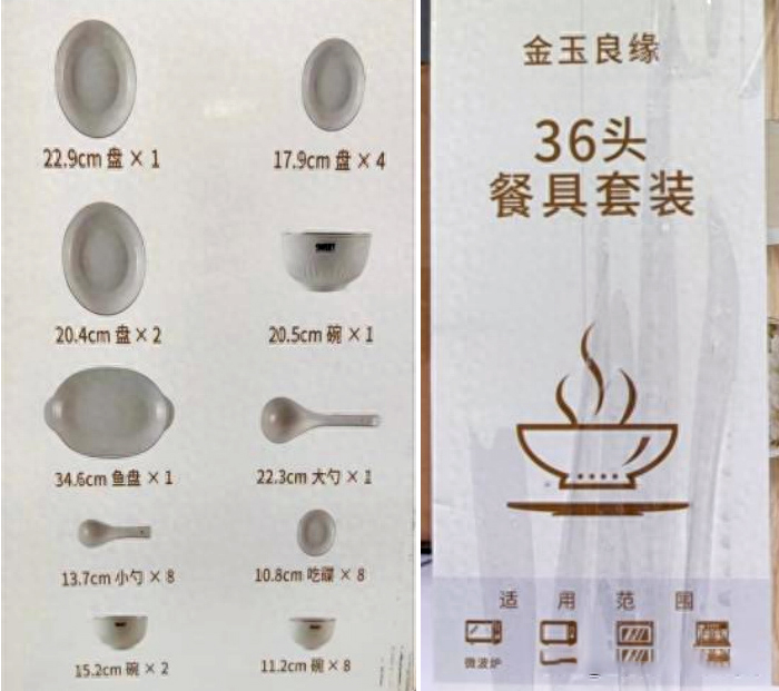 山西8家企业召回部分产品