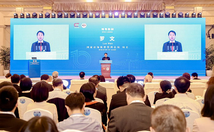 统一大市场 公平竞未来 2023年中国公平竞争政策宣传周启动