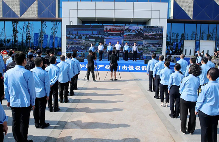 2023年侵权假冒伪劣商品全国统一销毁行动山西分会场活动在运城市举行