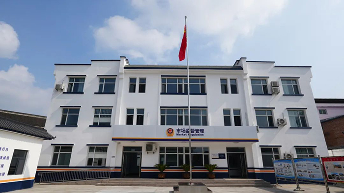 晋城市市场监管所“标准化规范化”建设现场会在泽州县召开