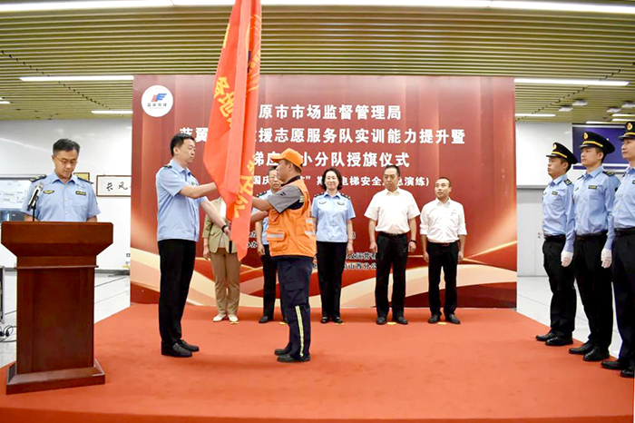 太原市市场监督管理局组织开展蓝翼应急救援志愿服务队实训能力提升和中秋、国庆“两节”期间电梯安全应急演练